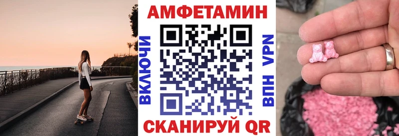 АМФ Розовый наркотики Великий Новгород