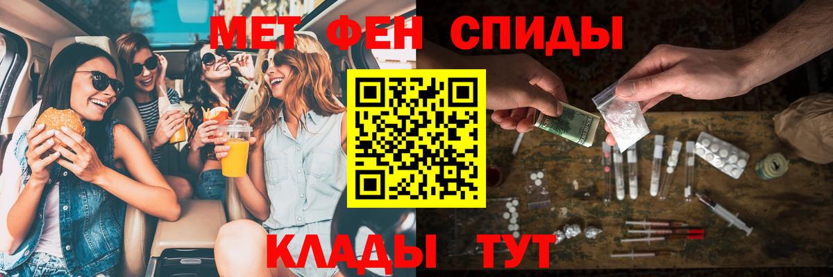 АМФЕТАМИН  Великий Новгород  АМФЕТАМИН  АМФЕТАМИН 97% 