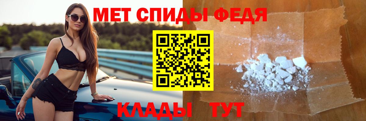 Амфетамин Premium Великий Новгород