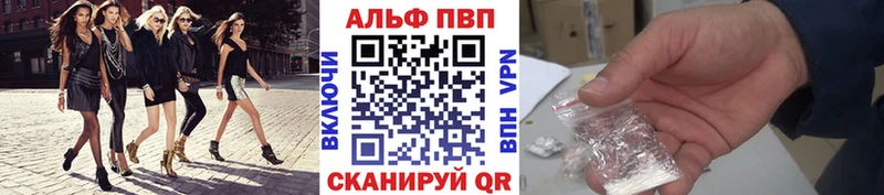 мега как зайти  Великий Новгород  А ПВП VHQ 