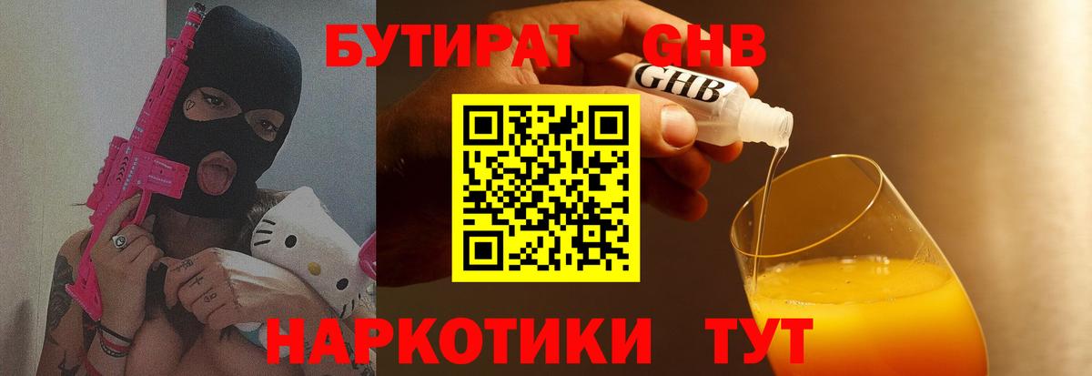 Купить наркоту  Мефедрон   Гашиш  КОКАИН  Вход с VPN  АМФ кристаллы  Великий Новгород  Марихуана  LSD-25 
