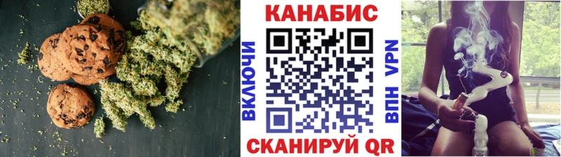 Canna-Cookies конопля  Великий Новгород 