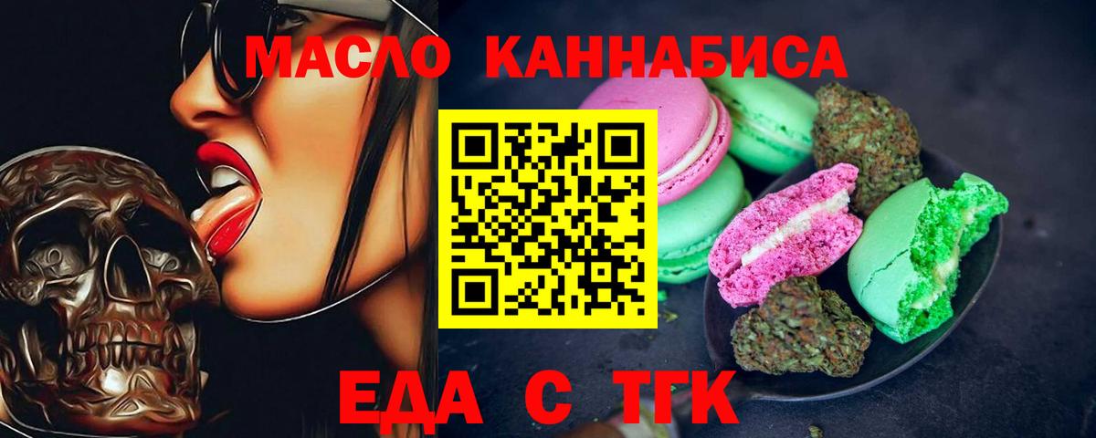 ГАШИШ Великий Новгород