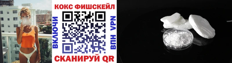 даркнет клад  Великий Новгород  КОКАИН FishScale 
