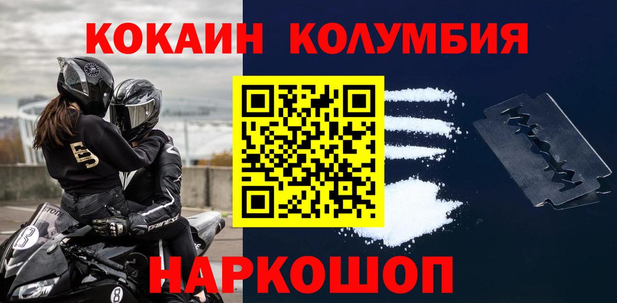 COCAIN FishScale  COCAIN  Cocaine FishScale  Великий Новгород 