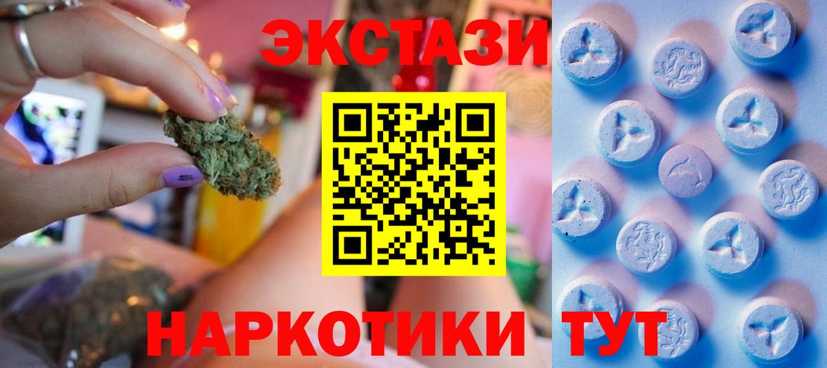 Ecstasy бентли  площадка наркотические препараты  Великий Новгород  Ecstasy  Ecstasy Punisher  Вход с VPN 
