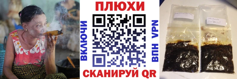 как найти наркотики Великий Новгород ГАШИШ хэш
