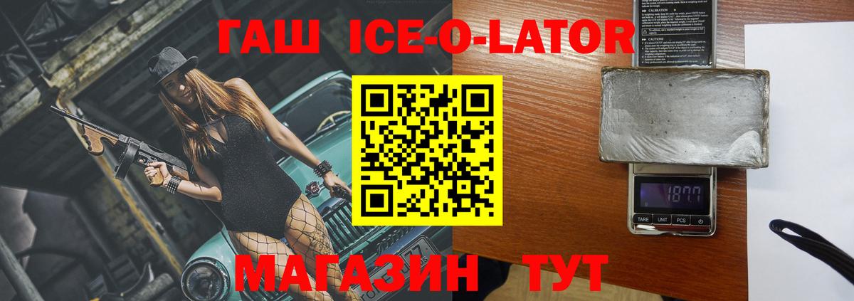 Гашиш убойный Великий Новгород