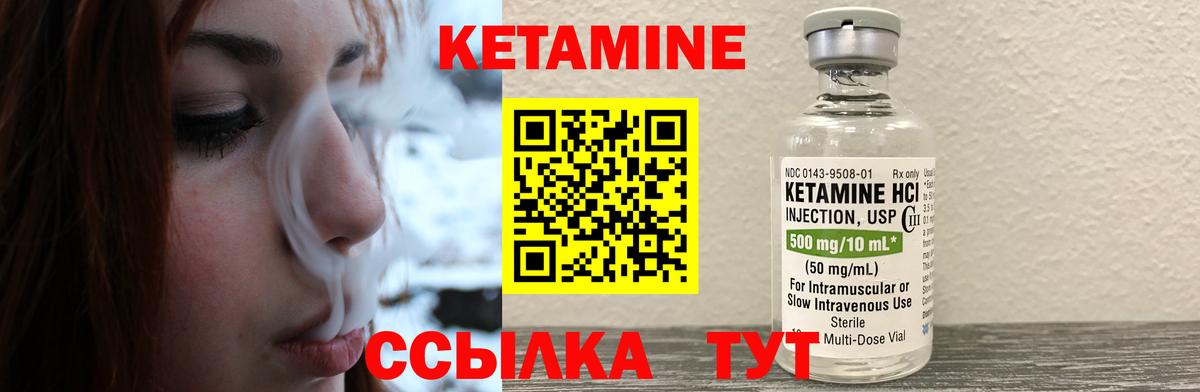 кракен онион  Великий Новгород  Кетамин ketamine  Кетамин VHQ 
