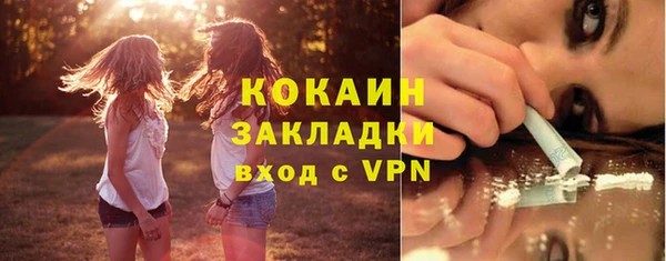 дурь Нефтегорск