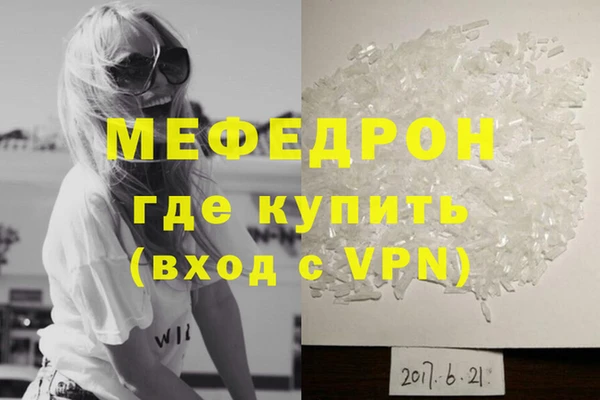 ПСИЛОЦИБИНОВЫЕ ГРИБЫ Новозыбков
