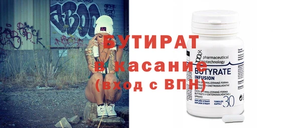 ПСИЛОЦИБИНОВЫЕ ГРИБЫ Новозыбков
