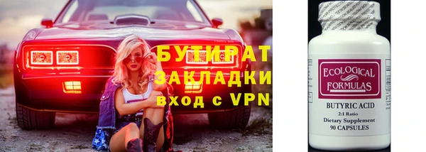 ПСИЛОЦИБИНОВЫЕ ГРИБЫ Новозыбков