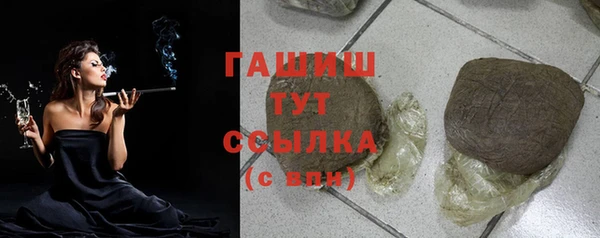 ГАЛЛЮЦИНОГЕННЫЕ ГРИБЫ Новодвинск
