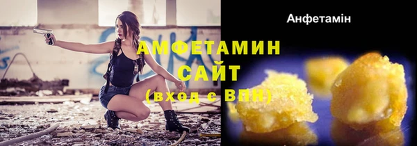 стаф Нефтекумск