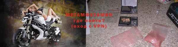 ПСИЛОЦИБИНОВЫЕ ГРИБЫ Новозыбков