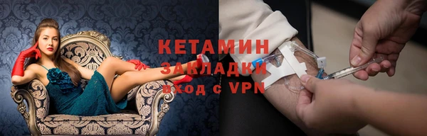 кристаллы Новокубанск