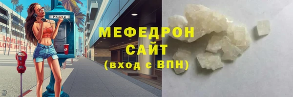дурь Нефтегорск