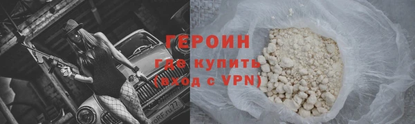 дурь Нефтегорск