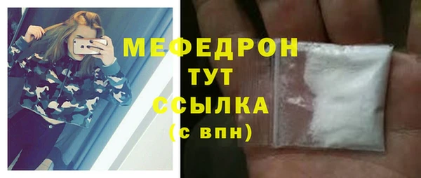 ПСИЛОЦИБИНОВЫЕ ГРИБЫ Новозыбков