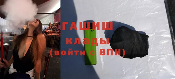дурь Нефтегорск