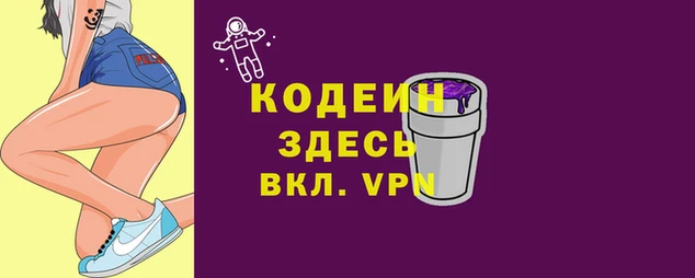 кристаллы Новокубанск