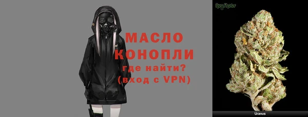 кристаллы Новокубанск