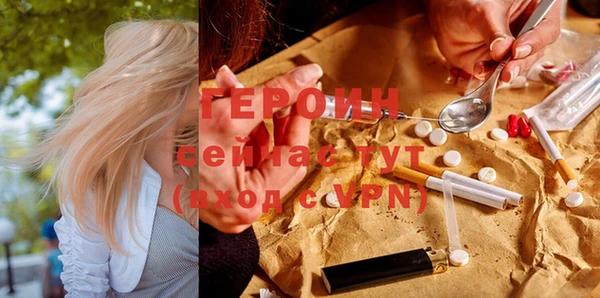 стаф Нефтекумск