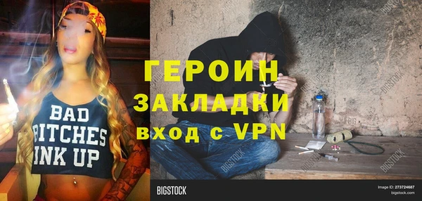 дурь Нефтегорск