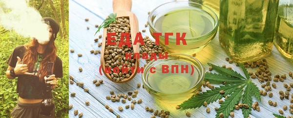 кристаллы Новокубанск