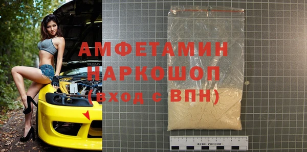 стаф Нефтекумск