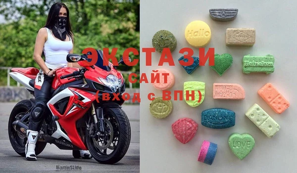 ПСИЛОЦИБИНОВЫЕ ГРИБЫ Новозыбков