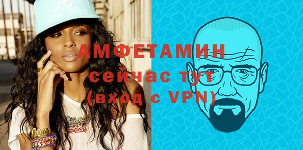 стаф Нефтекумск