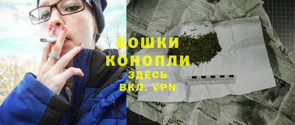 кристаллы Новокубанск