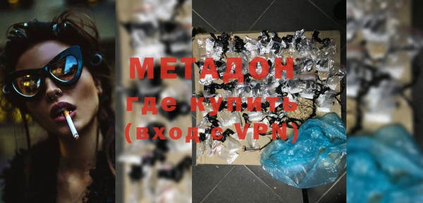 стаф Нефтекумск