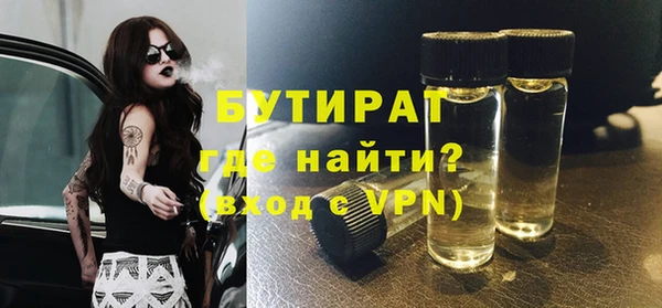 ГАЛЛЮЦИНОГЕННЫЕ ГРИБЫ Новодвинск