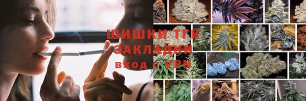 кристаллы Новокубанск