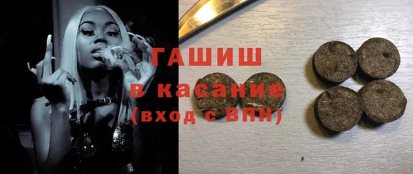 дурь Нефтегорск