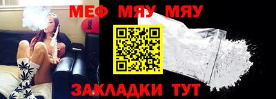 ALPHA-PVP Бийск