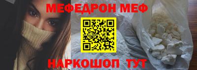 бутик Балашиха
