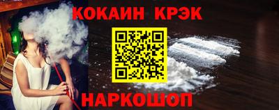 бутик Балашиха