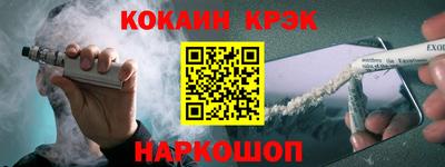 бутик Балашиха