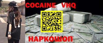 бутик Ярцево