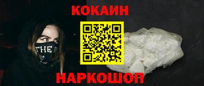 ALPHA-PVP Бийск