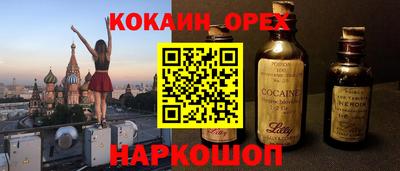 гидра Балаково