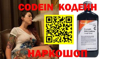 гидра Балаково