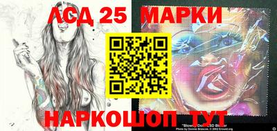 спиды Берёзовский