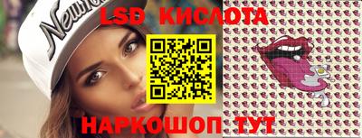 ALPHA-PVP Бийск