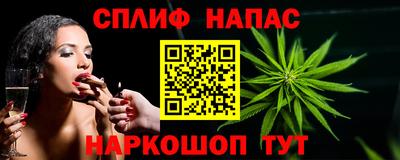 гидра Балаково