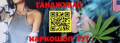 бутик Балашиха